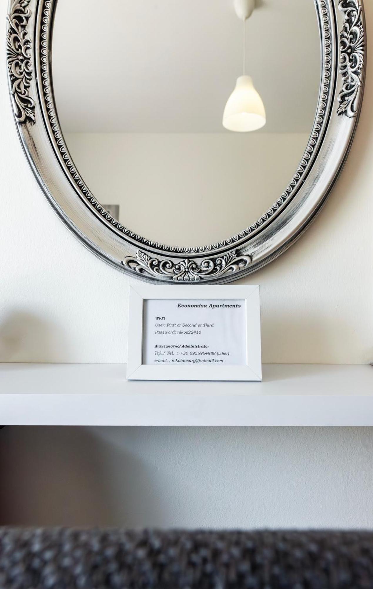 Economisa Apartments イアリソス エクステリア 写真